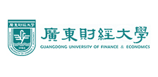 广东财经大学